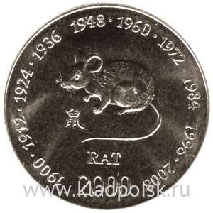 Монета 10 шиллингов Сомали Китайский Гороскоп – Крыса