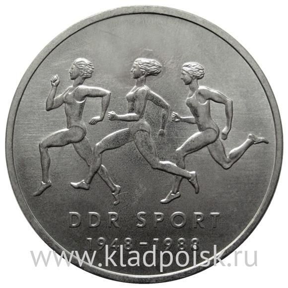 Монета ГДР 10 марок 1988 года 40 лет Союзу физкультуры и спорта