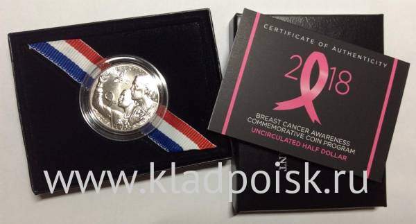 Монета 50 центов США Борьба с раком молочной железы 2018 в коробке с сертификатом, UNC