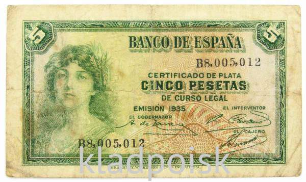 Банкнота 5 песет 1935 года Испания, арт 2
