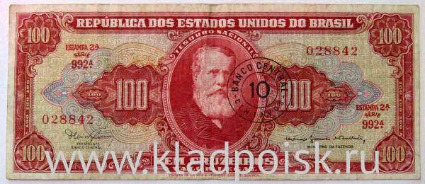 Банкнота Бразилия 10 сентаво на 100 крузейро 1966-1967 гг