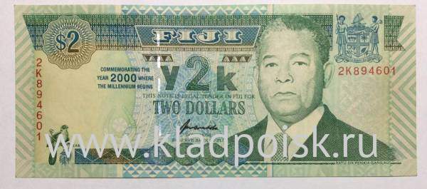 Банкнота 2 доллара 2000 года Миллениум Фиджи