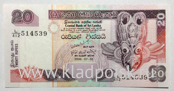 Банкнота 20 рупий Шри Ланка (Цейлон) 2001-2006 Банкнота 20 рупий Шри Ланка (Цейлон) 2001-2006