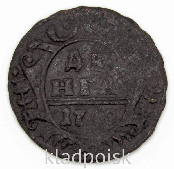 Монета 1 денга 1740 года, Российская Империя, Анна Иоановна