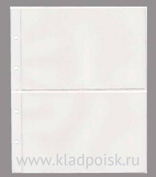 Лист для бон на 2 банкноты Grande