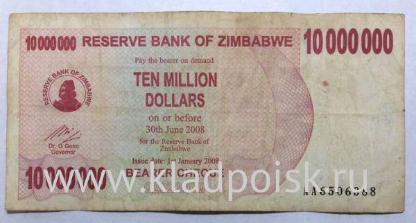 Банкнота Зимбабве 10 миллионов долларов 2008 года Банкнота Зимбабве 10 миллионов долларов 2008 года