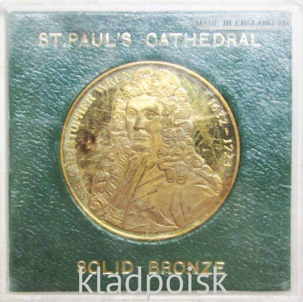 Памятная медаль Кристофер Рен, собор св. Павла, Великобритания