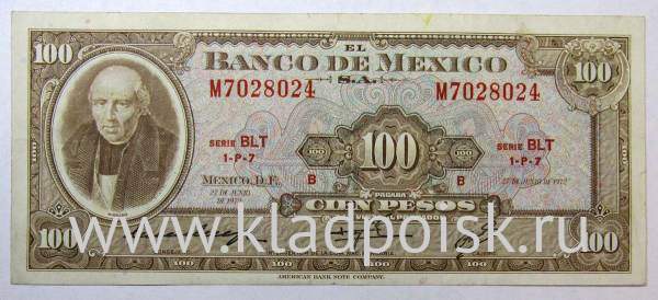 Банкнота 100 песо 1972 года Мексика