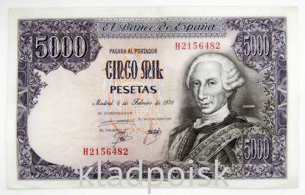 Банкнота 5000 песет 1976 года Испания Банкнота 5000 песет 1976 года Испания