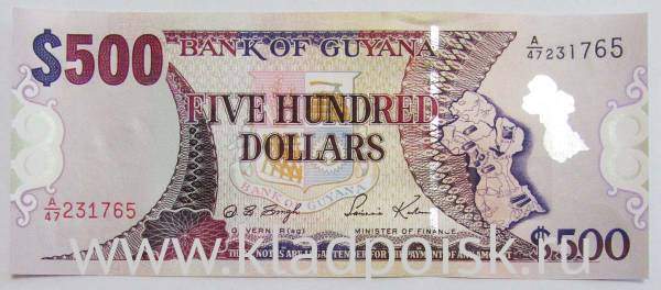 Банкнота 500 долларов 2002 года Гайана