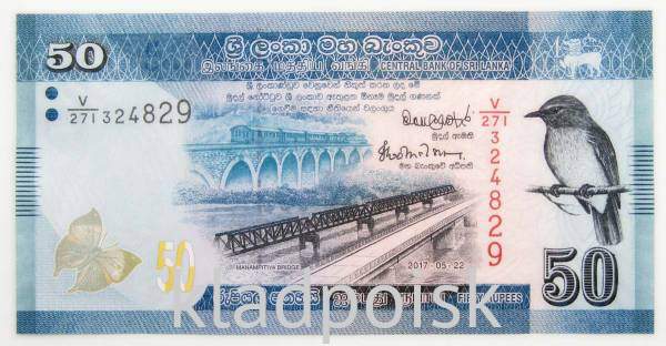 Банкнота 50 рупий Шри Ланка (Цейлон) 2017 Банкнота 50 рупий Шри Ланка (Цейлон) 2017