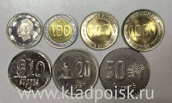 Набор монет Эквадора 1988-1997 гг., 7 монет Набор монет Эквадора 1988-1997 гг., 7 монет