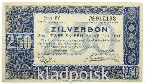 Банкнота 2 1/2 гульдена 1938 года Нидерланды, арт 3