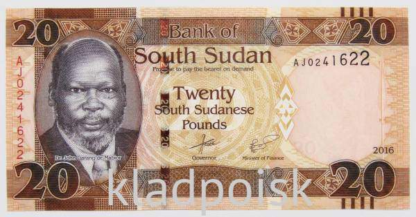 Банкнота 20 фунтов 2016 года Южный Судан