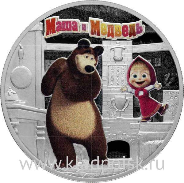 Монета 3 рубля Маша и Медведь, цветная эмаль, серебро, 2021
