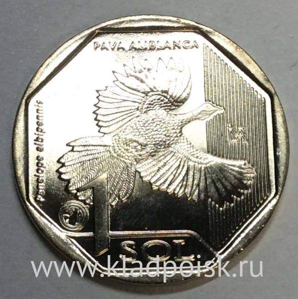 Монета Перу 1 соль Белокрылый гуан, 2018