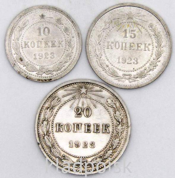 Набор из 3 монет СССР 1923 года 10, 15, 20 копеек, арт 2 Набор из 3 монет СССР 1923 года 10, 15, 20 копеек, арт 2