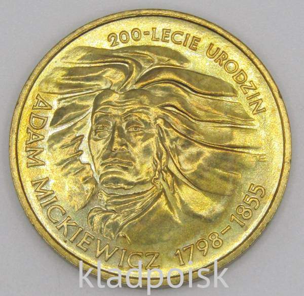Монета 2 злотых Польша Адам Мицкевич 1998