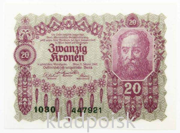 Банкнота 20 крон 1922 года Австрия