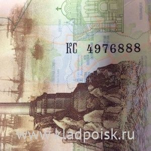 Бона 100 рублей, посвященная Крыму и Севастополю, серии КС номер 4976888