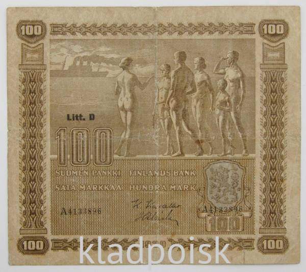 Банкнота 100 марок 1939 года Финляндия
