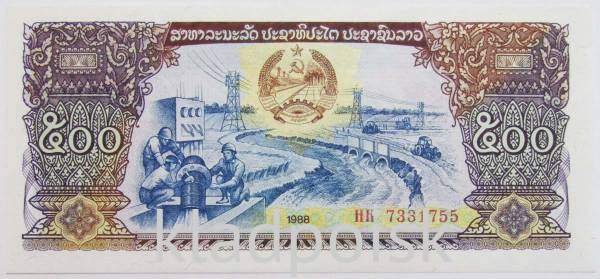 Банкнота 500 кипов 1988 года Лаос