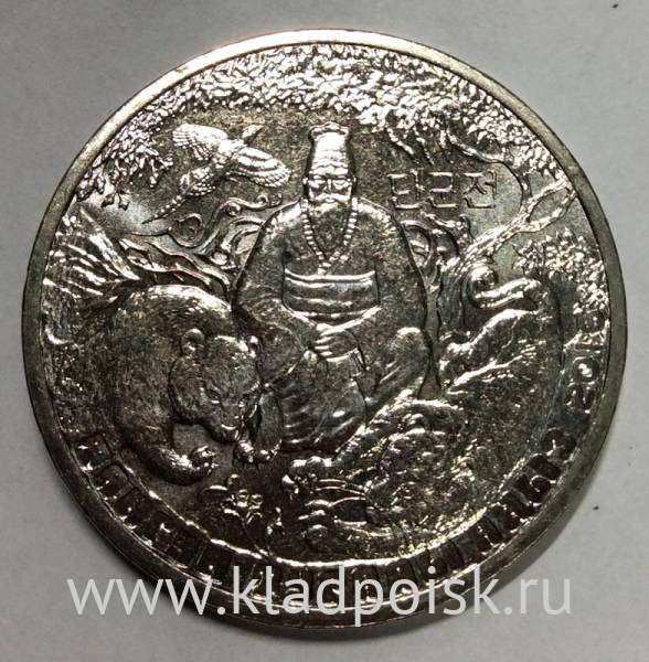 Монета 50 Тенге Казахстан, Легенда о Тангуне, 2016