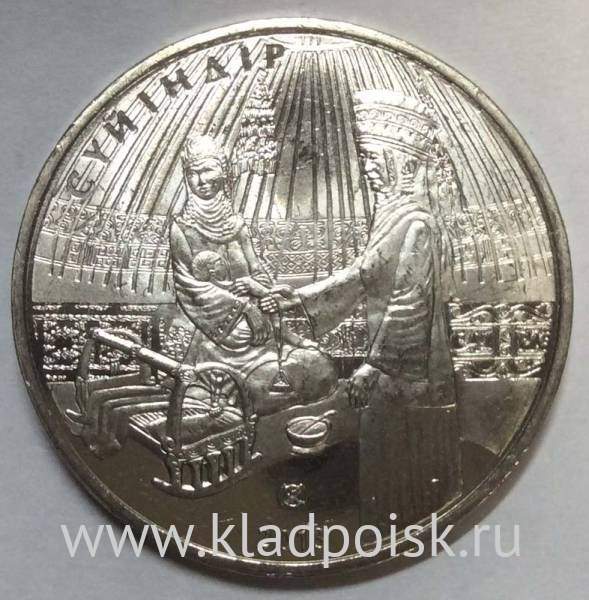 Монета 50 Тенге Казахстан, Суйиндир, 2013
