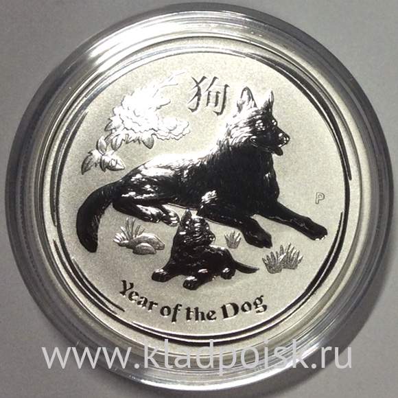 Монета 50 центов Австралия 2018 Год Собаки, серебро