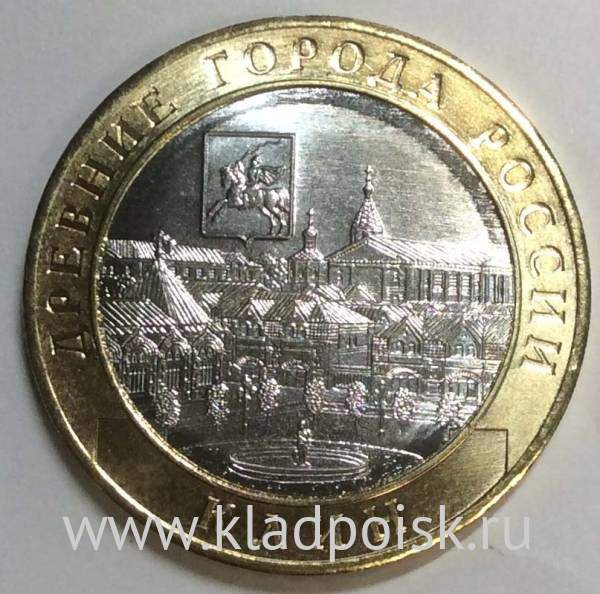 Монета 10 рублей Клин 2019