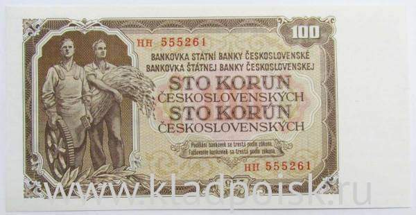 Банкнота 100 крон 1953 года Чехословакия