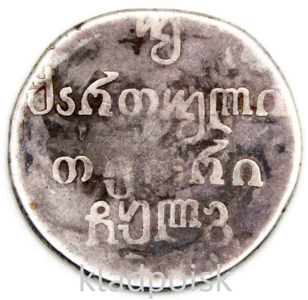 Монета Двойной абаз 1833 ВК Для Грузии в составе Российской Империи, Николай I, серебро Монета Двойной абаз 1833 ВК Для Грузии в составе Российской Империи, Николай I, серебро