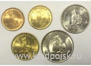 Набор монет Бирма Львы 1999, 5 монет Набор монет Бирма Львы 1999, 5 монет