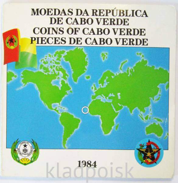 Набор монет Кабо-Верде Растения 1984, 8 монет в буклете