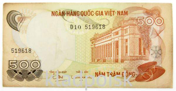 Банкнота Вьетнам 500 донгов 1970 года