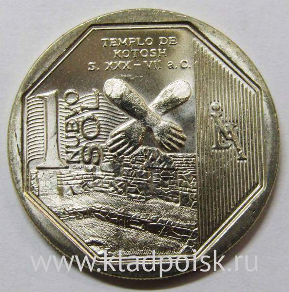 Монета Перу 1 соль Храм в Котоше, 2013