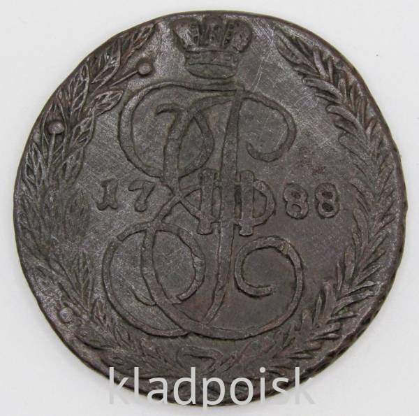 Монета 5 копеек Российской Империи 1788 ЕМ, арт 2