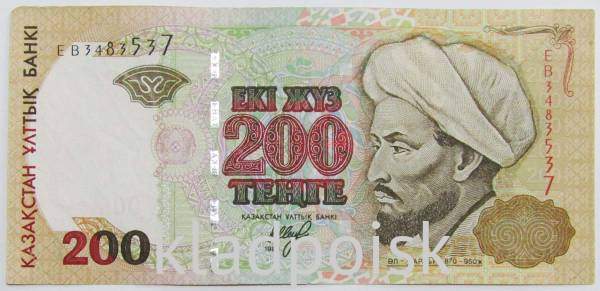 Банкнота 200 тенге 1999 года Казахстан, арт 2 Банкнота 200 тенге 1999 года Казахстан, арт 2
