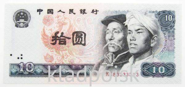 Банкнота Китай 10 юаней 1980 года