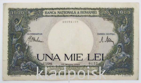 Банкнота 1000 лей 1943 года Румыния