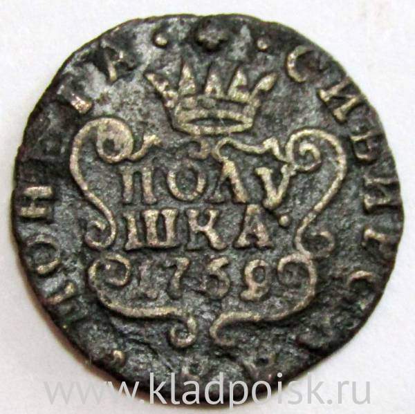 Монета полушка Российской Империи 1769 КМ Сибирская монета Екатерина II Монета полушка Российской Империи 1769 КМ Сибирская монета Екатерина II