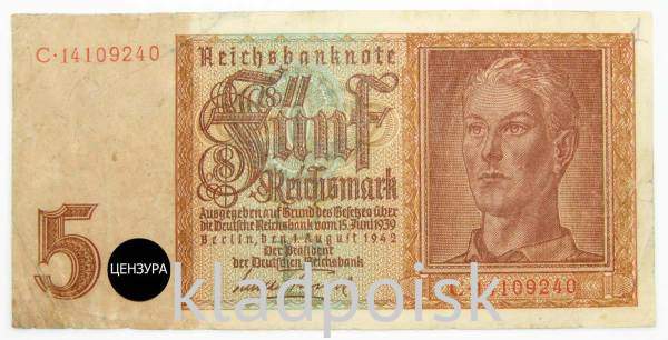 Банкнота 5 рейхсмарок 1942 года, Германия