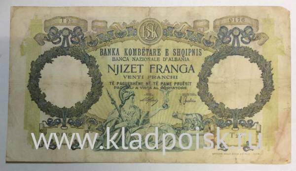 Банкнота 20 франков 1939 года Албания