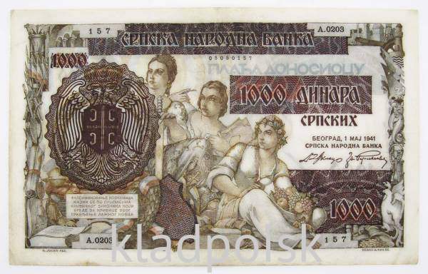 Банкнота 1000 динаров 1941 года. Сербия, Германская оккупация