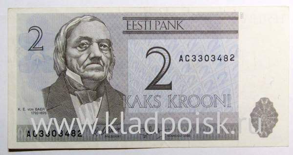 Банкнота 2 кроны 1992 года Эстония, арт 2