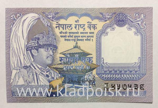 Банкнота 1 рупия 1991 года Непал Банкнота 1 рупия 1991 года Непал