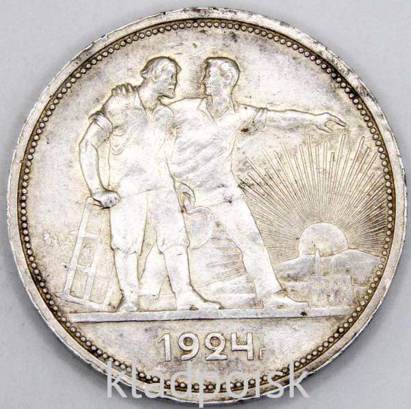 Монета 1 рубль 1924 года, СССР, серебро 900 пробы (арт 6)
