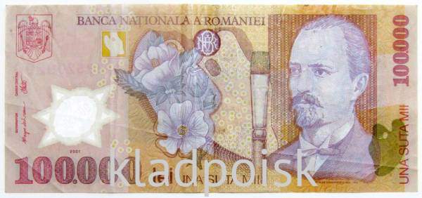 Банкнота 100000 леев 2001 года Румыния