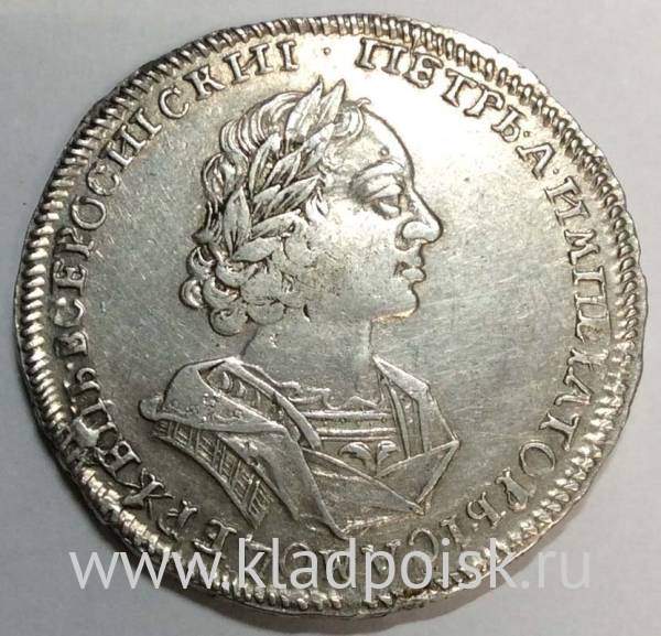 Монета полтина 1723 года Российская Империя, Петр I, серебро