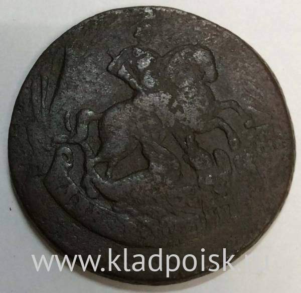 Монета 2 копейки Российской Империи 1788